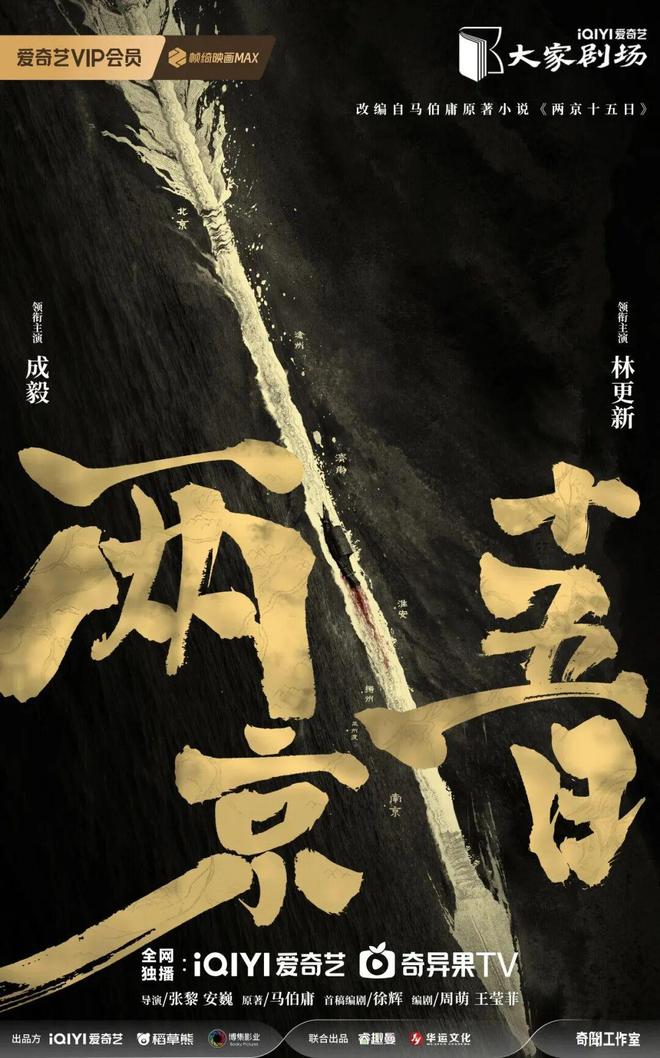 赵今麦、宋威龙热剧开播！在无锡取景！-第8张图片-旧杳电影网