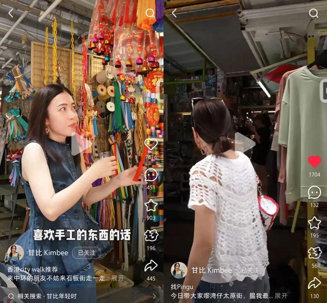 甘比、刘銮雄同框，家庭地位反转！她不背爱马仕，织毛衣做自己…-第12张图片-旧杳电影网