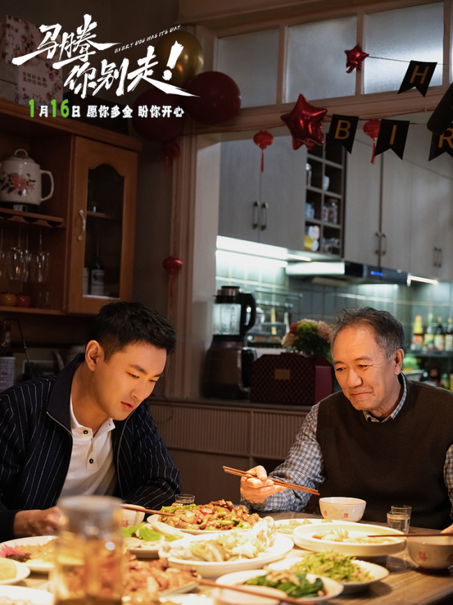 电影《马腾你别走》曝光“祝你牛”版预告 林更新李幼斌组团勇闯人生“新地图”_1-第5张图片-旧杳电影网 电影《马腾你别走》曝光“祝你牛”版预告 林更新李幼斌组团勇闯人生“新地图”_1-第5张图片-旧杳电影网