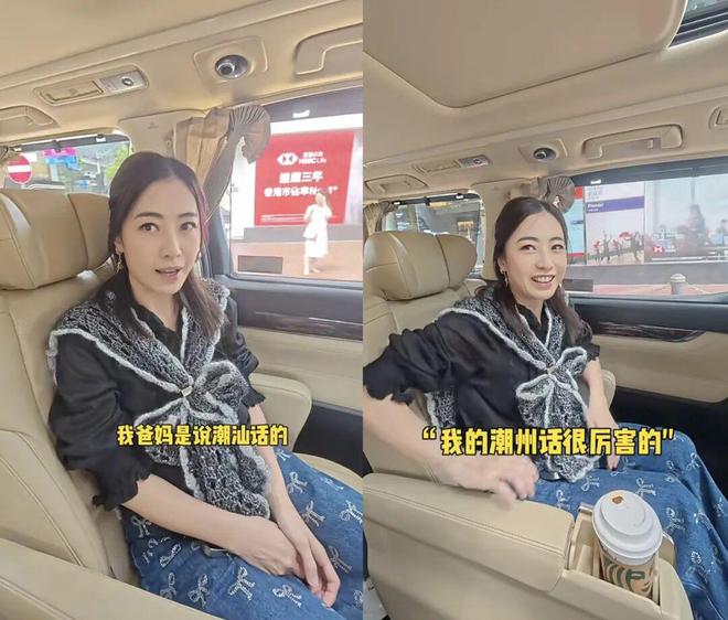 甘比、刘銮雄同框，家庭地位反转！她不背爱马仕，织毛衣做自己…-第13张图片-旧杳电影网