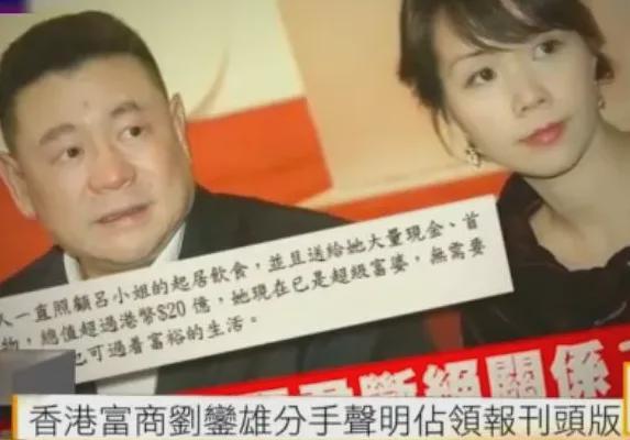 甘比、刘銮雄同框，家庭地位反转！她不背爱马仕，织毛衣做自己…-第15张图片-旧杳电影网