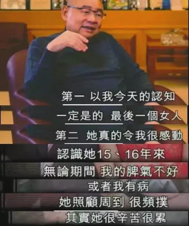 甘比、刘銮雄同框，家庭地位反转！她不背爱马仕，织毛衣做自己…-第20张图片-旧杳电影网