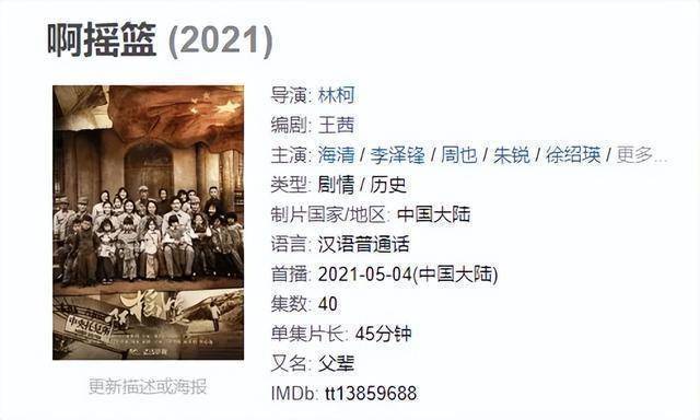 36岁嫁人，46岁守寡，嫁大23岁导演的王茜，已经走上另一条大道-第11张图片-旧杳电影网