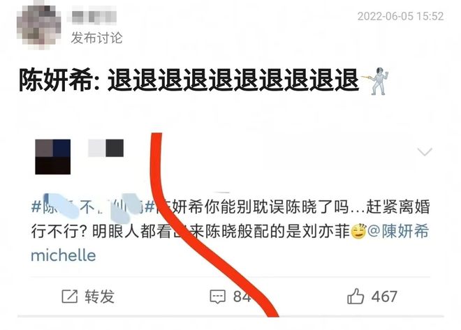 离婚的陈妍希,终于过上好日子-第17张图片-旧杳电影网 离婚的陈妍希,终于过上好日子-第17张图片-旧杳电影网