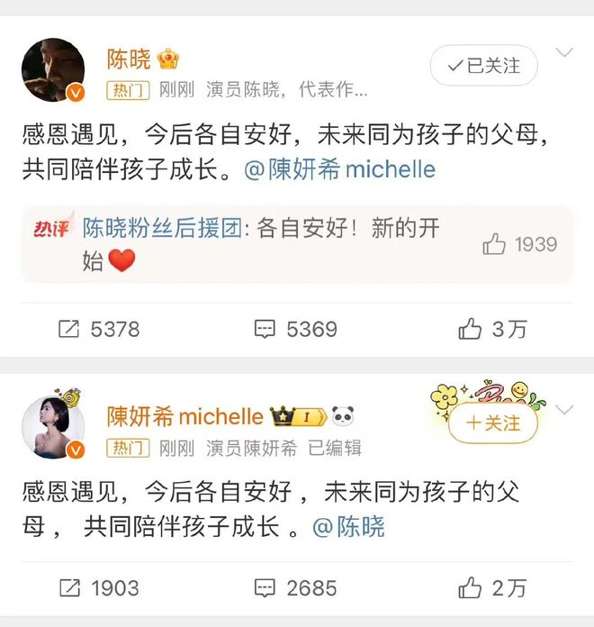 离婚的陈妍希,终于过上好日子-第18张图片-旧杳电影网 离婚的陈妍希,终于过上好日子-第18张图片-旧杳电影网