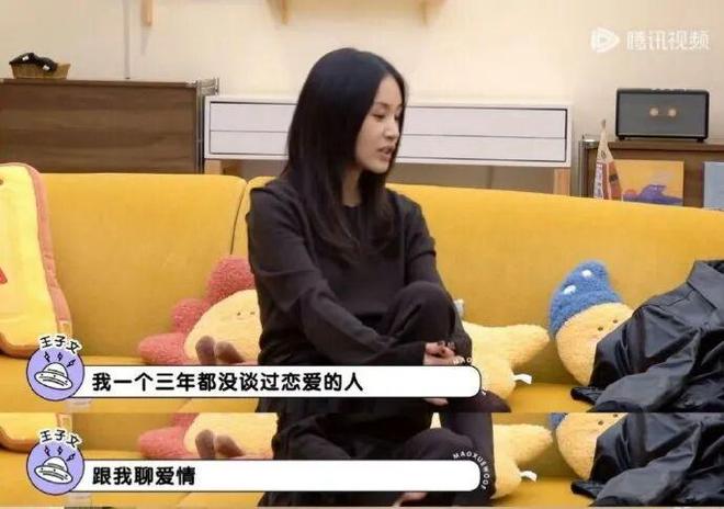 分手后，她事业更好了？-第2张图片-旧杳电影网