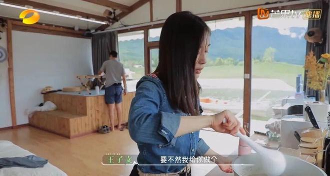 分手后，她事业更好了？-第8张图片-旧杳电影网