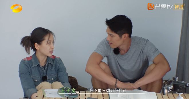 分手后，她事业更好了？-第13张图片-旧杳电影网