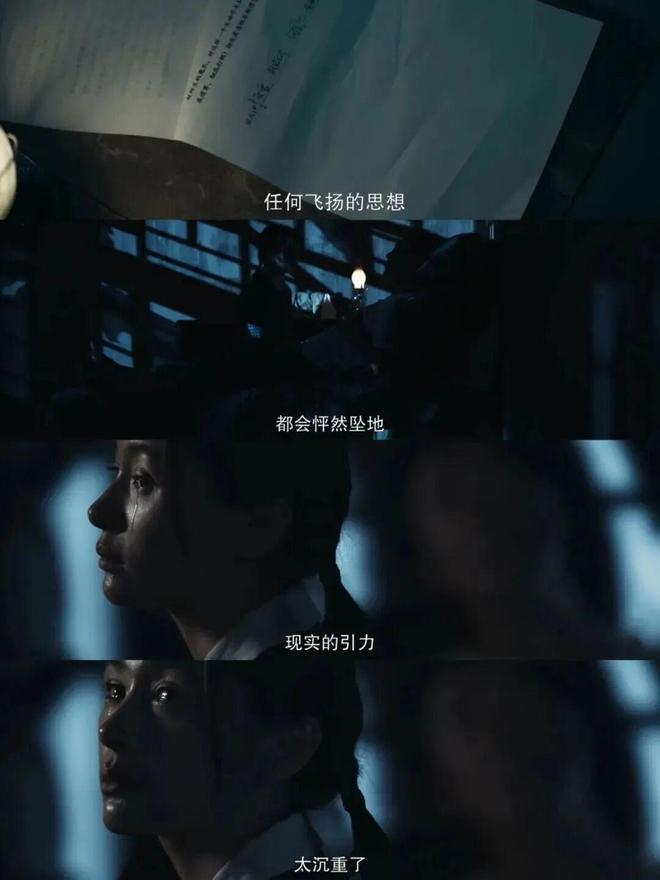 分手后，她事业更好了？-第19张图片-旧杳电影网