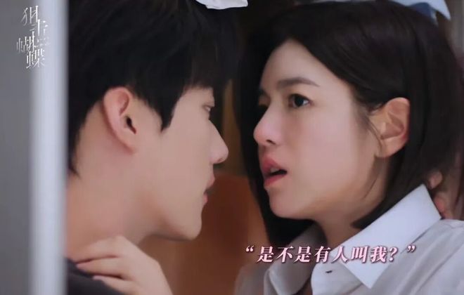 20年了,台偶导演仍能示范爱情的拍法-第2张图片-旧杳电影网 20年了,台偶导演仍能示范爱情的拍法-第2张图片-旧杳电影网