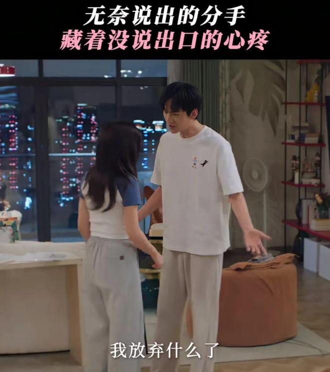 20年了,台偶导演仍能示范爱情的拍法-第3张图片-旧杳电影网 20年了,台偶导演仍能示范爱情的拍法-第3张图片-旧杳电影网