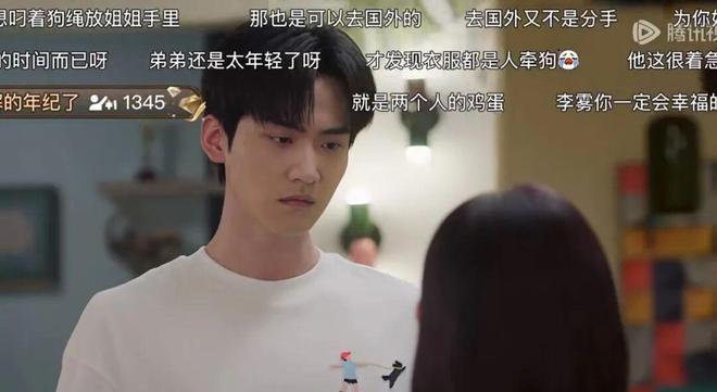 20年了,台偶导演仍能示范爱情的拍法-第8张图片-旧杳电影网 20年了,台偶导演仍能示范爱情的拍法-第8张图片-旧杳电影网