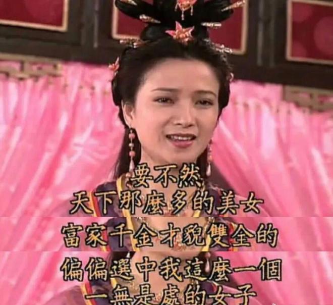 一个时代审美的终结：美人何晴，温柔亦有筋骨-第11张图片-旧杳电影网