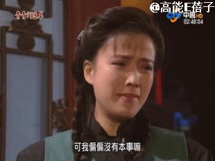 一个时代审美的终结：美人何晴，温柔亦有筋骨-第12张图片-旧杳电影网