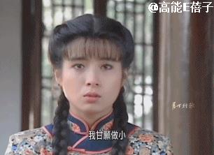 一个时代审美的终结：美人何晴，温柔亦有筋骨-第13张图片-旧杳电影网