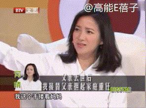 一个时代审美的终结：美人何晴，温柔亦有筋骨-第26张图片-旧杳电影网