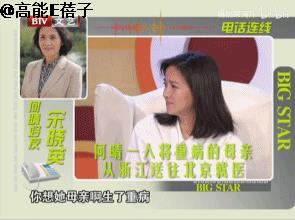 一个时代审美的终结：美人何晴，温柔亦有筋骨-第39张图片-旧杳电影网