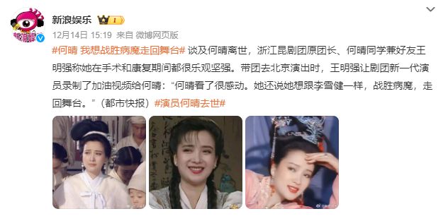 一个时代审美的终结：美人何晴，温柔亦有筋骨-第54张图片-旧杳电影网