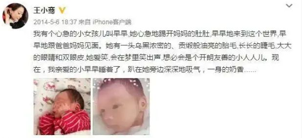 “我太自私！”原央视主持人崩溃痛哭，11岁女儿只吃水煮菜，判定为心肌损伤-第4张图片-旧杳电影网