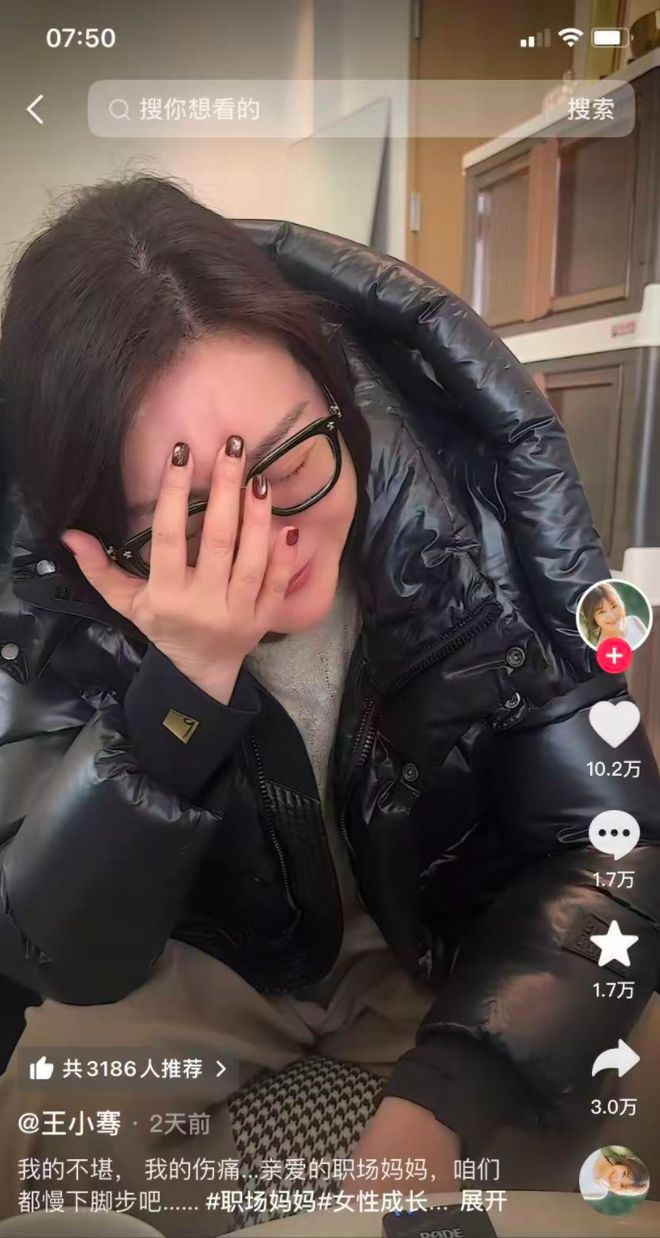 “我太自私！”原央视主持人崩溃痛哭，11岁女儿只吃水煮菜，判定为心肌损伤-第3张图片-旧杳电影网