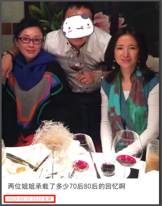 何晴生前最大谣言！没有再婚嫁廖京生，唯一一段婚姻是和许亚军-第2张图片-旧杳电影网