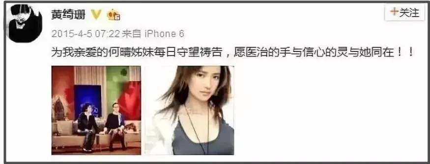 何晴生前最大谣言！没有再婚嫁廖京生，唯一一段婚姻是和许亚军-第3张图片-旧杳电影网