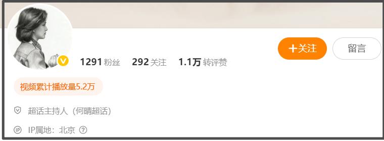 何晴生前最大谣言！没有再婚嫁廖京生，唯一一段婚姻是和许亚军-第16张图片-旧杳电影网