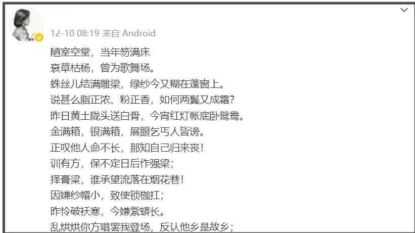 何晴生前最大谣言！没有再婚嫁廖京生，唯一一段婚姻是和许亚军-第19张图片-旧杳电影网