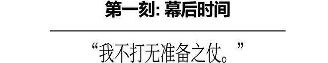 周涛：时时刻刻-第2张图片-旧杳电影网