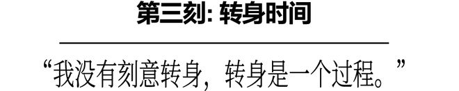 周涛：时时刻刻-第7张图片-旧杳电影网