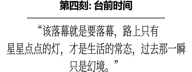 周涛：时时刻刻-第10张图片-旧杳电影网