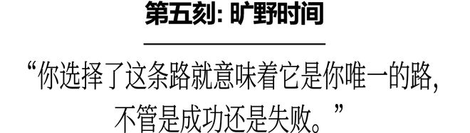 周涛：时时刻刻-第12张图片-旧杳电影网