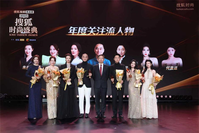 刘晓庆获年度魅力人物 黄圣依刘奕君等盛装亮相-第1张图片-旧杳电影网