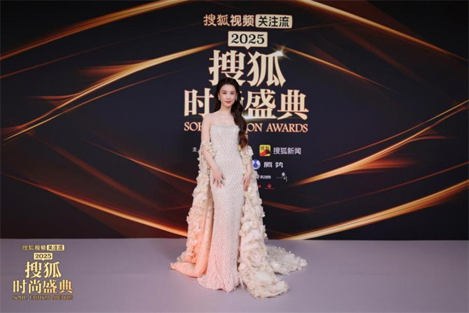 刘晓庆获年度魅力人物 黄圣依刘奕君等盛装亮相-第2张图片-旧杳电影网