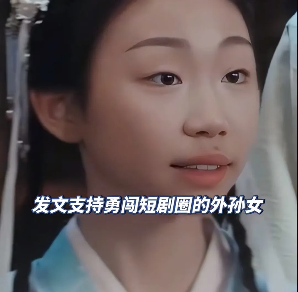 聂远不让女儿雨天上学,黄磊女儿满口错别字,怪不得星二代要进圈-第2张图片-旧杳电影网 聂远不让女儿雨天上学,黄磊女儿满口错别字,怪不得星二代要进圈-第2张图片-旧杳电影网