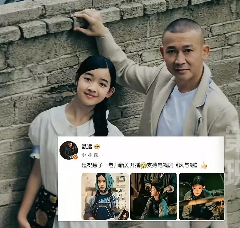 聂远不让女儿雨天上学,黄磊女儿满口错别字,怪不得星二代要进圈-第3张图片-旧杳电影网 聂远不让女儿雨天上学,黄磊女儿满口错别字,怪不得星二代要进圈-第3张图片-旧杳电影网