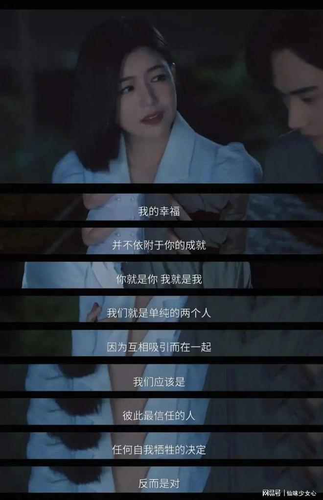 内娱容不下正常恋爱?虞书欣、丁禹兮、陈妍希错在官宣时机-第10张图片-旧杳电影网 内娱容不下正常恋爱?虞书欣、丁禹兮、陈妍希错在官宣时机-第10张图片-旧杳电影网