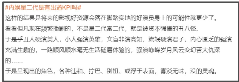 聂远不让女儿雨天上学,黄磊女儿满口错别字,怪不得星二代要进圈-第6张图片-旧杳电影网 聂远不让女儿雨天上学,黄磊女儿满口错别字,怪不得星二代要进圈-第6张图片-旧杳电影网