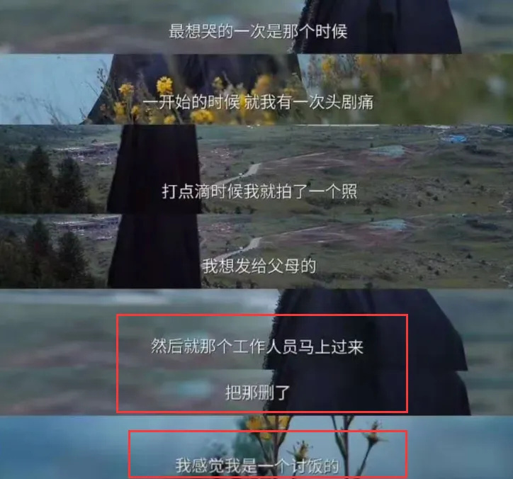 聂远不让女儿雨天上学,黄磊女儿满口错别字,怪不得星二代要进圈-第13张图片-旧杳电影网 聂远不让女儿雨天上学,黄磊女儿满口错别字,怪不得星二代要进圈-第13张图片-旧杳电影网