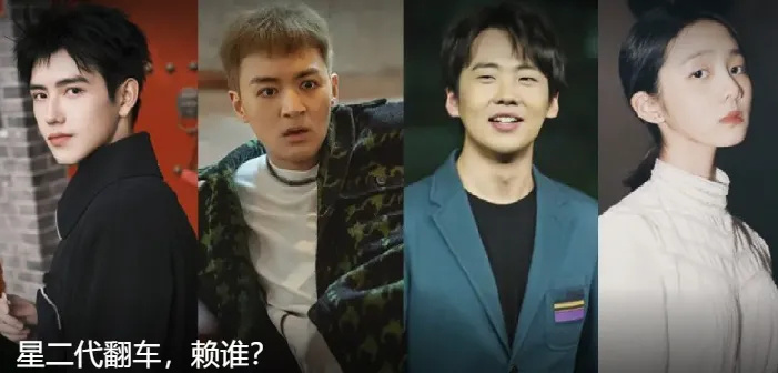 聂远不让女儿雨天上学,黄磊女儿满口错别字,怪不得星二代要进圈-第16张图片-旧杳电影网 聂远不让女儿雨天上学,黄磊女儿满口错别字,怪不得星二代要进圈-第16张图片-旧杳电影网