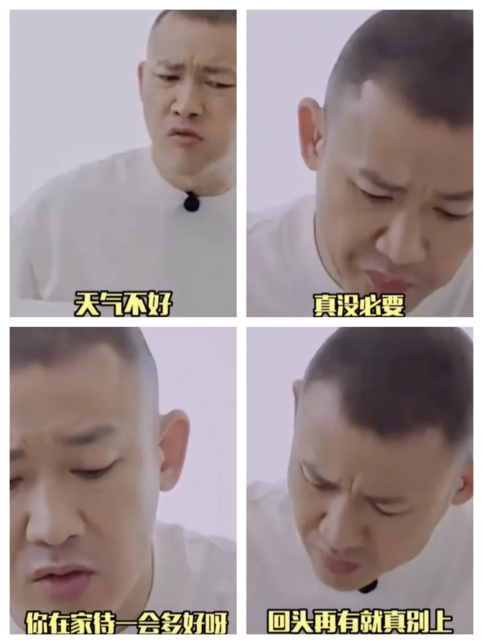 聂远不让女儿雨天上学,黄磊女儿满口错别字,怪不得星二代要进圈-第18张图片-旧杳电影网 聂远不让女儿雨天上学,黄磊女儿满口错别字,怪不得星二代要进圈-第18张图片-旧杳电影网