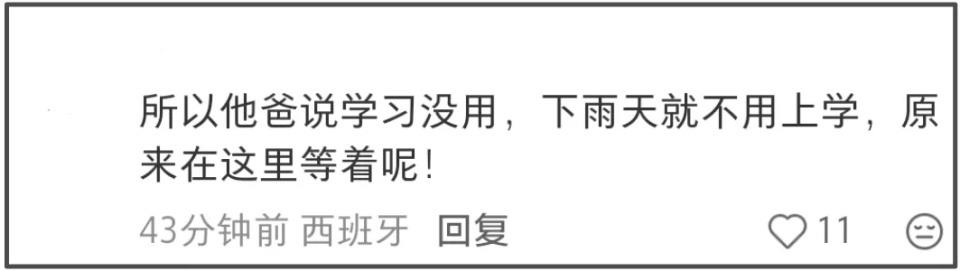 聂远不让女儿雨天上学,黄磊女儿满口错别字,怪不得星二代要进圈-第19张图片-旧杳电影网 聂远不让女儿雨天上学,黄磊女儿满口错别字,怪不得星二代要进圈-第19张图片-旧杳电影网