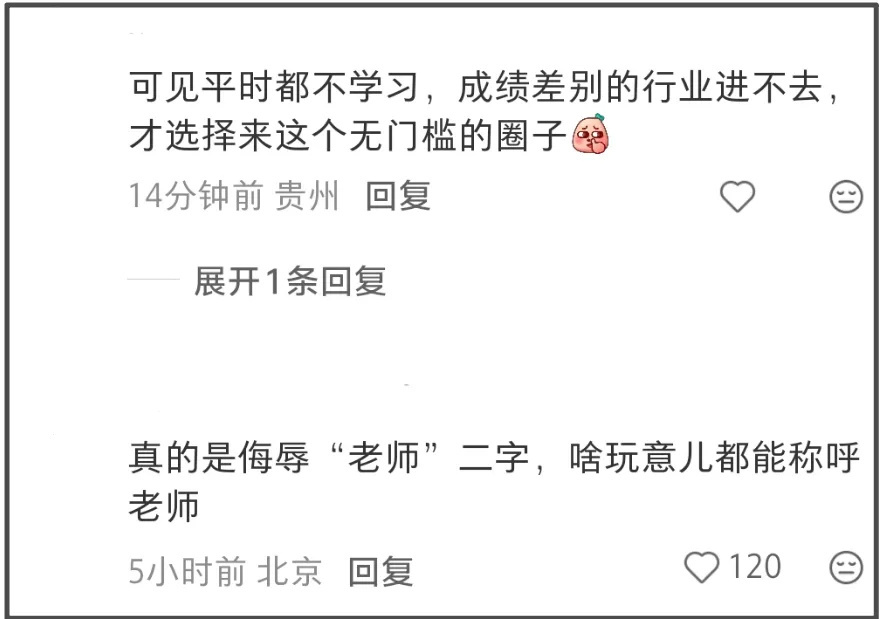 聂远不让女儿雨天上学,黄磊女儿满口错别字,怪不得星二代要进圈-第21张图片-旧杳电影网 聂远不让女儿雨天上学,黄磊女儿满口错别字,怪不得星二代要进圈-第21张图片-旧杳电影网