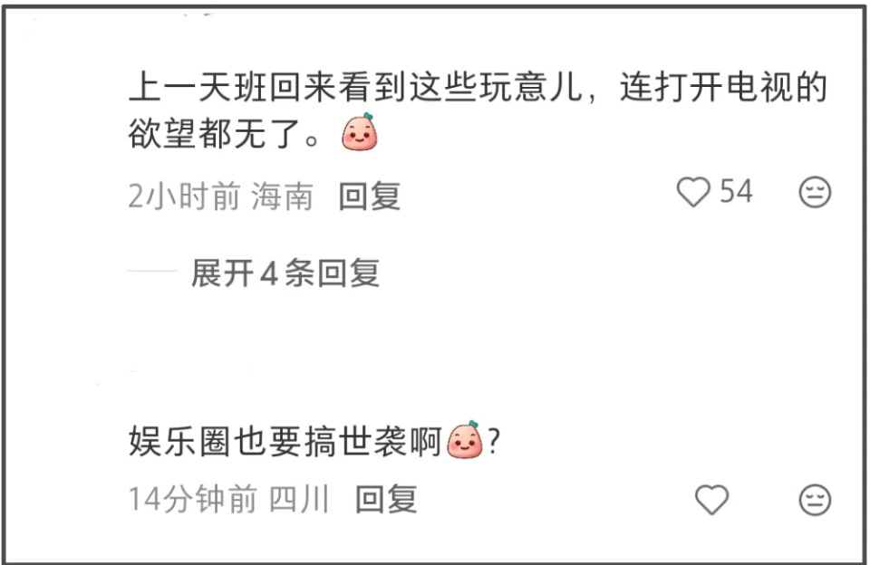 聂远不让女儿雨天上学,黄磊女儿满口错别字,怪不得星二代要进圈-第22张图片-旧杳电影网 聂远不让女儿雨天上学,黄磊女儿满口错别字,怪不得星二代要进圈-第22张图片-旧杳电影网