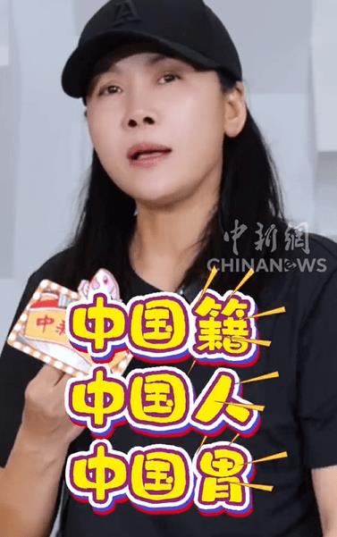 田震回应“移民、换国籍”传闻-第1张图片-旧杳电影网