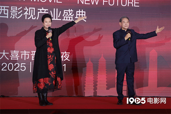 山西影视产业盛典举行 《1941》《满江红2》亮相-第2张图片-旧杳电影网