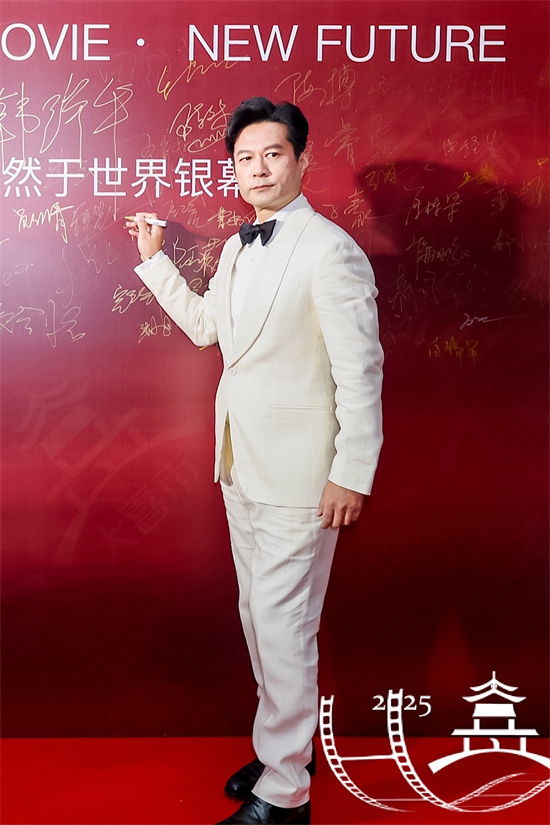 山西影视产业盛典举行 《1941》《满江红2》亮相-第9张图片-旧杳电影网