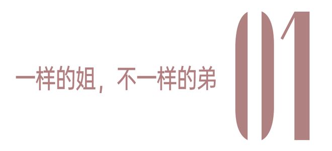 对不起周柯宇，是陈靖可先来的-第4张图片-旧杳电影网