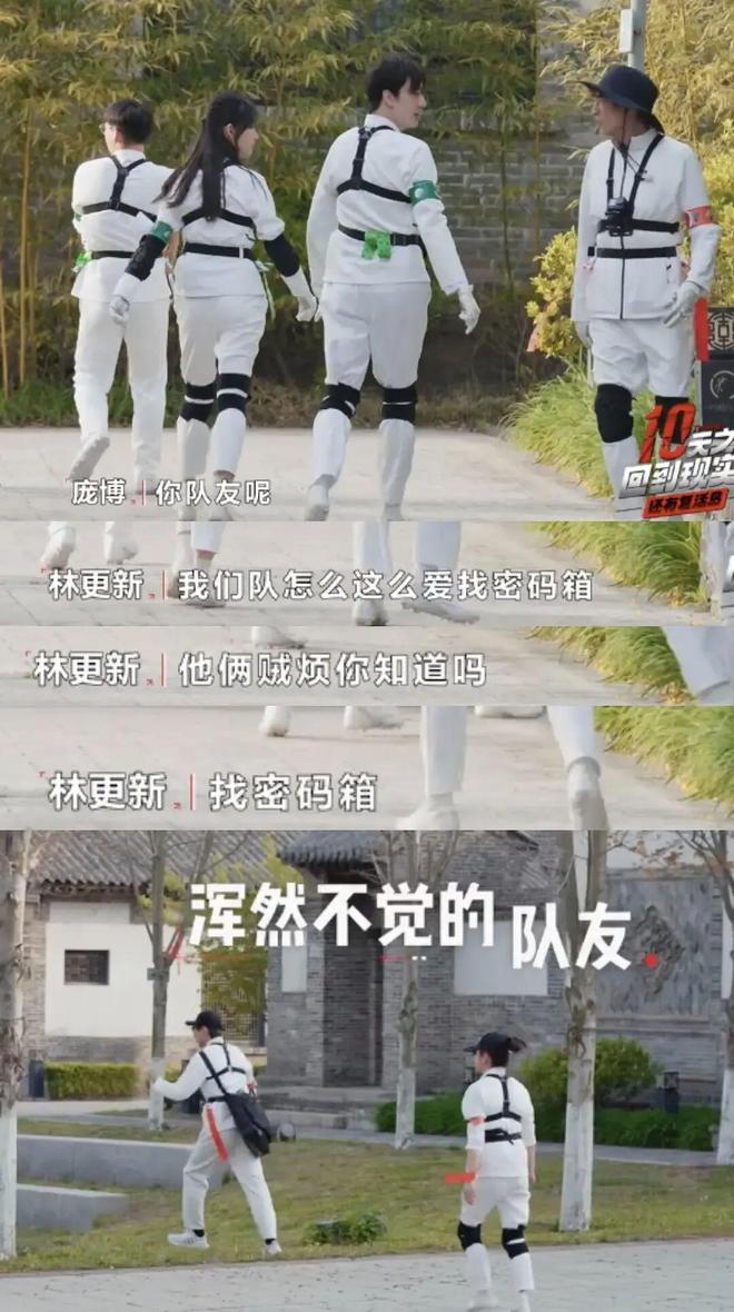 对不起周柯宇，是陈靖可先来的-第7张图片-旧杳电影网