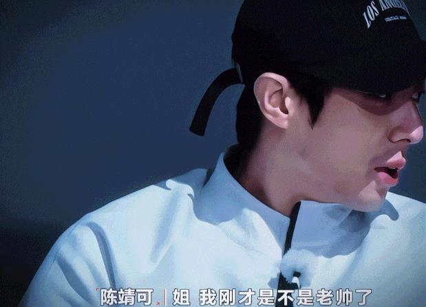 对不起周柯宇，是陈靖可先来的-第9张图片-旧杳电影网